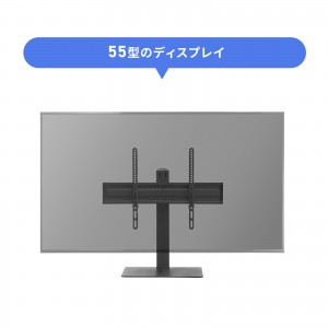 テレビスタンド（卓上・首振り・壁寄せ・高さ調整対応・65インチ・耐荷重40kg）