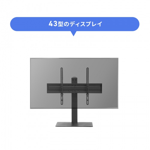 テレビスタンド（卓上・首振り・壁寄せ・高さ調整対応・65インチ・耐荷重40kg）