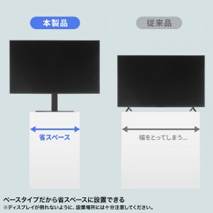 テレビスタンド（卓上・首振り・壁寄せ・高さ調整対応・65インチ・耐荷重40kg）