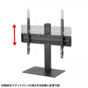 テレビスタンド（卓上・首振り・壁寄せ・高さ調整対応・65インチ・耐荷重40kg）