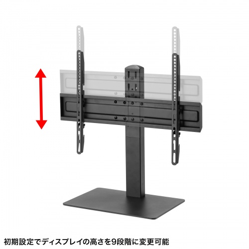 テレビスタンド（卓上・首振り・壁寄せ・高さ調整対応・65インチ・耐荷重40kg）