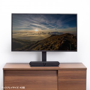 テレビスタンド（卓上・首振り・壁寄せ・高さ調整対応・65インチ・耐荷重40kg）