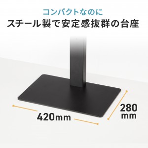 テレビスタンド（卓上・首振り・壁寄せ・高さ調整対応・65インチ・耐荷重40kg）