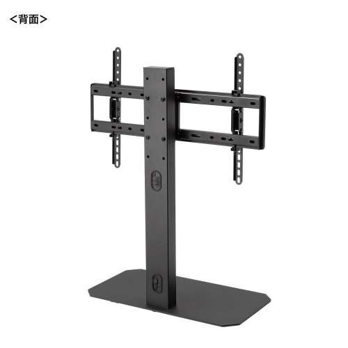 テレビスタンド（卓上・首振・壁寄せ・高さ調整対応・75インチ・耐荷重40kg）