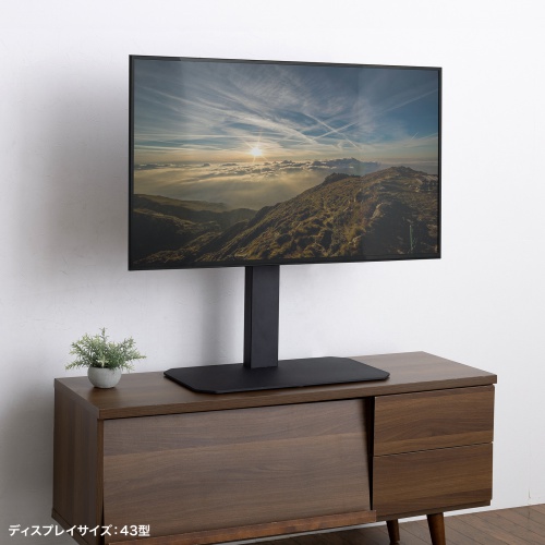 テレビスタンド（卓上・首振・壁寄せ・高さ調整対応・75インチ・耐荷重40kg）