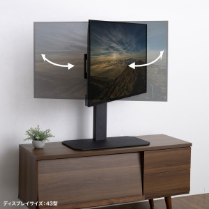 テレビスタンド（卓上・首振・壁寄せ・高さ調整対応・75インチ・耐荷重40kg）