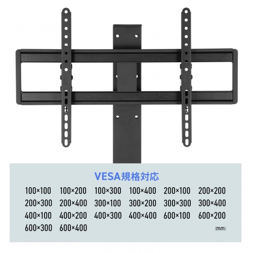 テレビスタンド（卓上・首振・壁寄せ・高さ調整対応・75インチ・耐荷重40kg）