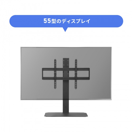 テレビスタンド（卓上・首振・壁寄せ・高さ調整対応・75インチ・耐荷重40kg）