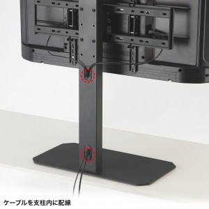 テレビスタンド（卓上・首振・壁寄せ・高さ調整対応・75インチ・耐荷重40kg）