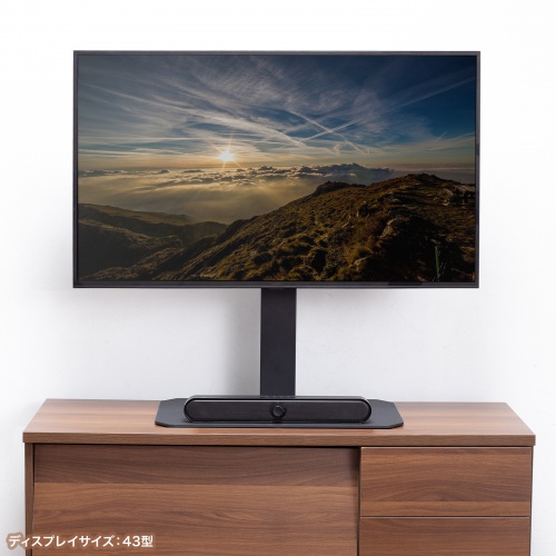 テレビスタンド（卓上・首振・壁寄せ・高さ調整対応・75インチ・耐荷重40kg）