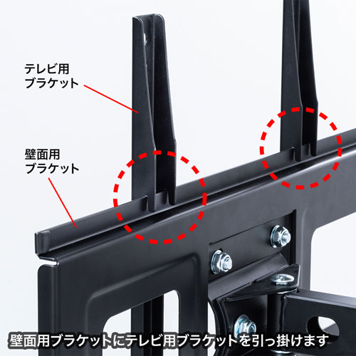 壁掛けテレビ金具（角度調整・VESA・アーム・前後・左右・上下
