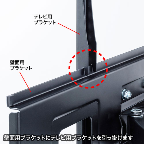 壁掛けテレビ金具（大型・ダブルアーム式・角度調整・上下・前後・左右・おすすめ・ブラック） CR-PLKG14 サンワサプライ