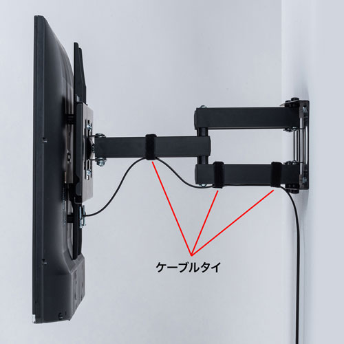 壁掛けテレビ金具（大型・ダブルアーム式・角度調整・上下・前後・左右・おすすめ・ブラック） CR-PLKG14 サンワサプライ