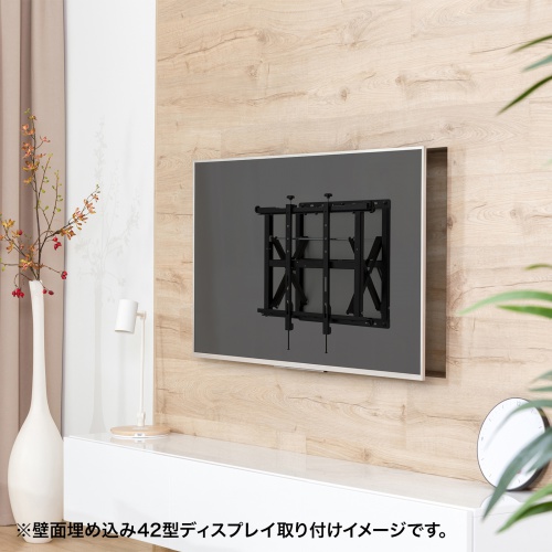 壁掛けテレビ金具（大型・プッシュ式・マルチディスプレイ・おすすめ・ブラック） CR-PLKG16BK サンワサプライ