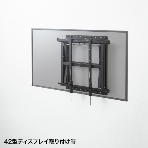壁掛けテレビ金具（大型・プッシュ式・マルチディスプレイ・おすすめ・ブラック） CR-PLKG16BK サンワサプライ