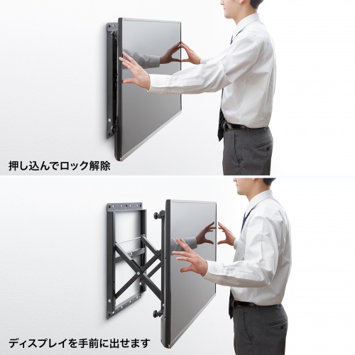壁掛けテレビ金具（大型・プッシュ式・マルチディスプレイ・おすすめ・ブラック） CR-PLKG16BK サンワサプライ