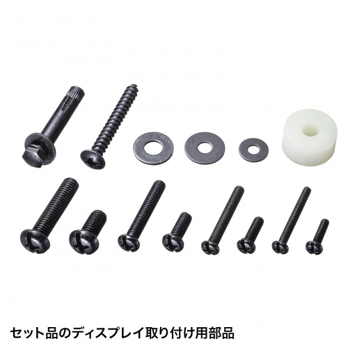 壁掛けテレビ金具（大型・プッシュ式・マルチディスプレイ・おすすめ・ブラック） CR-PLKG16BK サンワサプライ