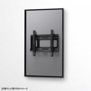 壁掛けテレビ金具（43インチ対応・壁面固定式・耐荷重50Kg・VESA規格） CR-PLKG17BK サンワサプライ
