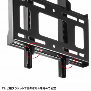 壁掛けテレビ金具（43インチ対応・壁面固定式・耐荷重50Kg・VESA規格） CR-PLKG17BK サンワサプライ