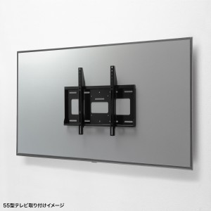 壁掛けテレビ金具（65インチ対応・壁面固定式・耐荷重80Kg・VESA規格） CR-PLKG18BK サンワサプライ