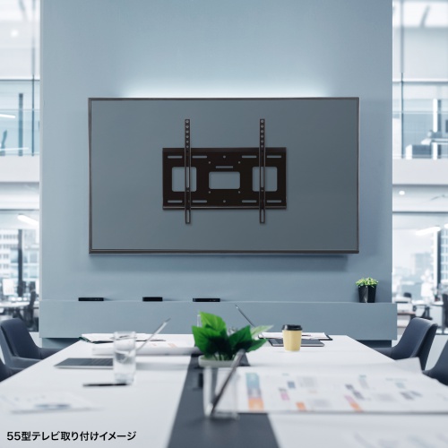 壁掛けテレビ金具（65インチ対応・壁面固定式・耐荷重80Kg・VESA規格） CR-PLKG18BK サンワサプライ