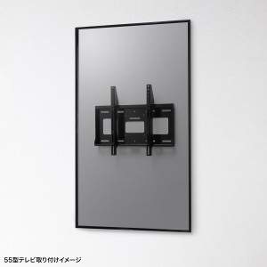 壁掛けテレビ金具（65インチ対応・壁面固定式・耐荷重80Kg・VESA規格） CR-PLKG18BK サンワサプライ
