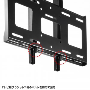 壁掛けテレビ金具（65インチ対応・壁面固定式・耐荷重80Kg・VESA規格） CR-PLKG18BK サンワサプライ