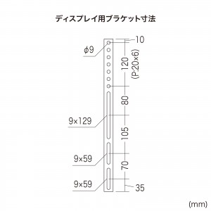 壁掛けテレビ金具（100インチ対応・壁面固定式・耐荷重100Kg・VESA規格） CR-PLKG19BK サンワサプライ