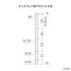 壁掛けテレビ金具（86インチ対応・壁面固定式・耐荷重100Kg・VESA規格） CR-PLKG19BK サンワサプライ