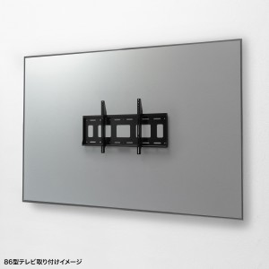 壁掛けテレビ金具（100インチ対応・壁面固定式・耐荷重100Kg・VESA規格） CR-PLKG19BK サンワサプライ