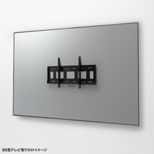 壁掛けテレビ金具（86インチ対応・壁面固定式・耐荷重100Kg・VESA規格） CR-PLKG19BK サンワサプライ