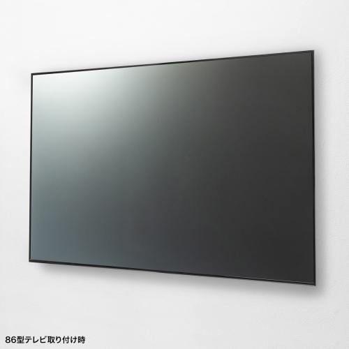 壁掛けテレビ金具（86インチ対応・壁面固定式・耐荷重100Kg・VESA規格） CR-PLKG19BK サンワサプライ