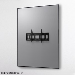 壁掛けテレビ金具（100インチ対応・壁面固定式・耐荷重100Kg・VESA規格） CR-PLKG19BK サンワサプライ