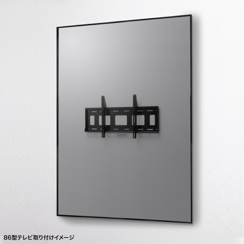 壁掛けテレビ金具（86インチ対応・壁面固定式・耐荷重100Kg・VESA規格） CR-PLKG19BK サンワサプライ