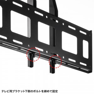 壁掛けテレビ金具（100インチ対応・壁面固定式・耐荷重100Kg・VESA規格） CR-PLKG19BK サンワサプライ