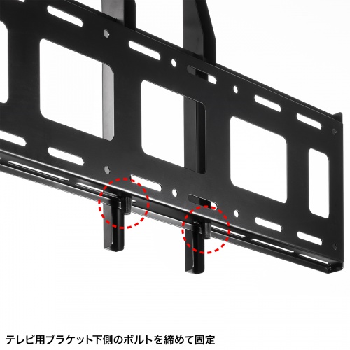 壁掛けテレビ金具（86インチ対応・壁面固定式・耐荷重100Kg・VESA規格） CR-PLKG19BK サンワサプライ