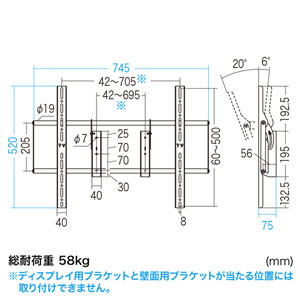 テレビ壁掛け金具（角度調整・VESA・上下・42～65インチ目安・ディスプレイ)サンワサプライ CR-PLKG1