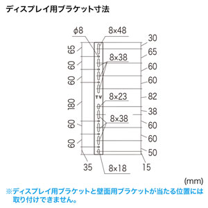 テレビ壁掛け金具（角度調整・VESA・上下・42～65インチ目安・ディスプレイ)サンワサプライ CR-PLKG1