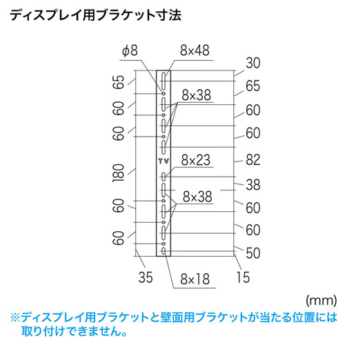 テレビ壁掛け金具（角度調整・VESA・上下・42～65インチ目安・ディスプレイ)サンワサプライ CR-PLKG1