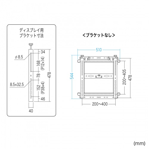 テレビ壁掛け金具（42～75型対応・耐荷重70kg・プッシュ式・大型ディスプレイ・マルチディスプレイ・サイネージ設置向け）
