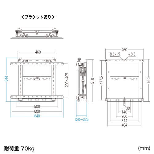 テレビ壁掛け金具（42～75型対応・耐荷重70kg・プッシュ式・大型ディスプレイ・マルチディスプレイ・サイネージ設置向け）