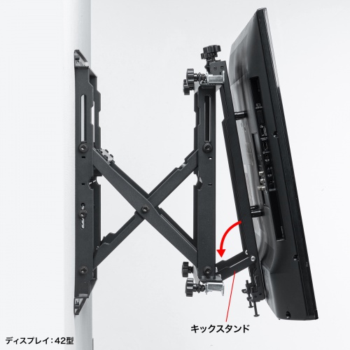 テレビ壁掛け金具（42～75型対応・耐荷重70kg・プッシュ式・大型ディスプレイ・マルチディスプレイ・サイネージ設置向け）
