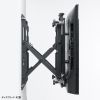 テレビ壁掛け金具（42～75型対応・耐荷重70kg・プッシュ式・大型ディスプレイ・マルチディスプレイ・サイネージ設置向け）