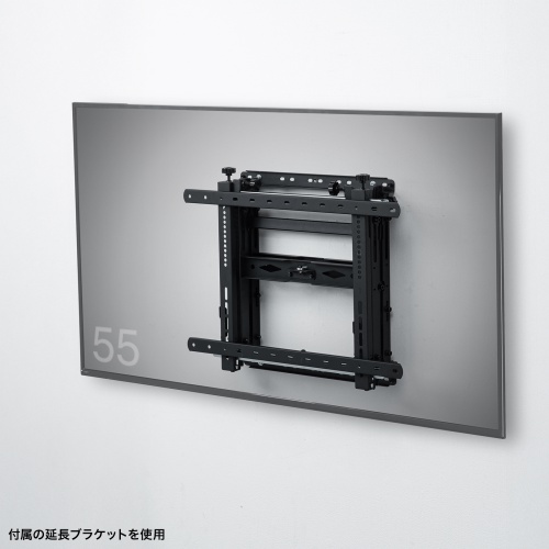 テレビ壁掛け金具（42～75型対応・耐荷重70kg・プッシュ式・大型ディスプレイ・マルチディスプレイ・サイネージ設置向け）