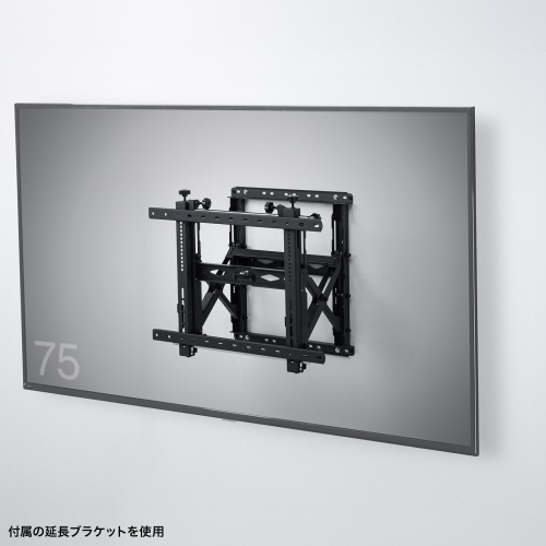 テレビ壁掛け金具（42～75型対応・耐荷重70kg・プッシュ式・大型ディスプレイ・マルチディスプレイ・サイネージ設置向け）