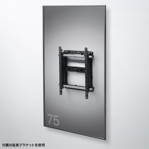 テレビ壁掛け金具（42～75型対応・耐荷重70kg・プッシュ式・大型ディスプレイ・マルチディスプレイ・サイネージ設置向け）