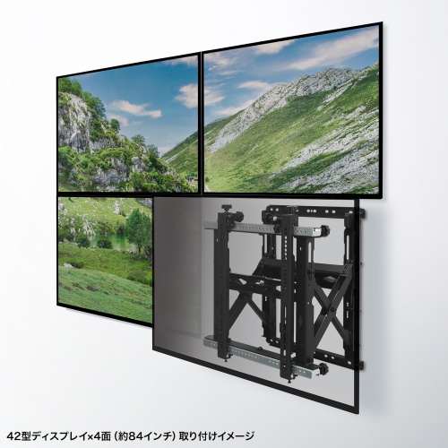 テレビ壁掛け金具（42～75型対応・耐荷重70kg・プッシュ式・大型ディスプレイ・マルチディスプレイ・サイネージ設置向け）