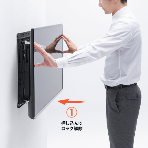 テレビ壁掛け金具（42～75型対応・耐荷重70kg・プッシュ式・大型ディスプレイ・マルチディスプレイ・サイネージ設置向け）
