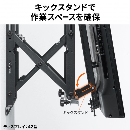 テレビ壁掛け金具（42～75型対応・耐荷重70kg・プッシュ式・大型ディスプレイ・マルチディスプレイ・サイネージ設置向け）