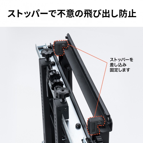テレビ壁掛け金具（42～75型対応・耐荷重70kg・プッシュ式・大型ディスプレイ・マルチディスプレイ・サイネージ設置向け）